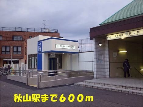 Naikan14 20141026000000