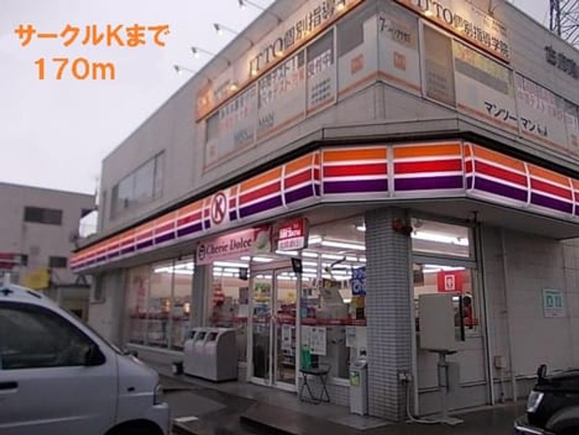 Naikan15 20140114000000 945x630