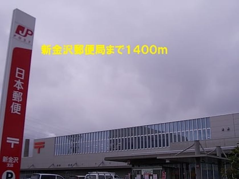 Naikan18 20140114000000 945x630
