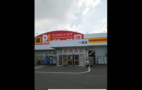 Naikan13 20211108000000