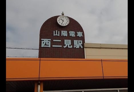 Naikan18 20250110000000