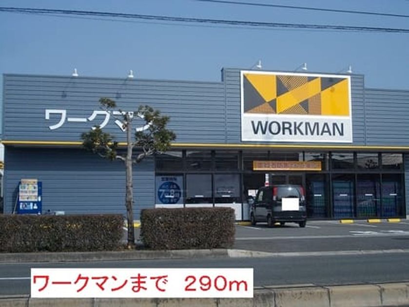 Naikan13 20140203000000 945x630