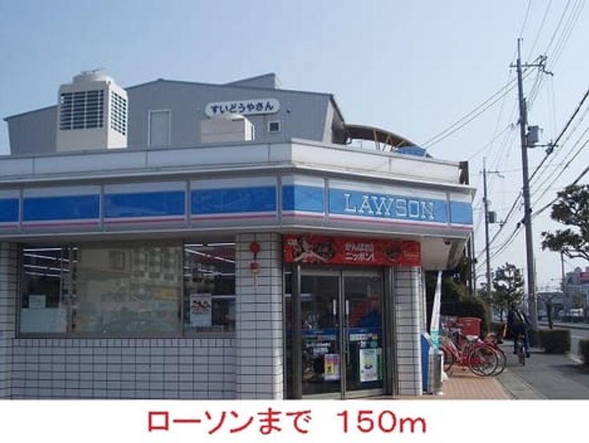 Naikan14 20150917000000 945x630