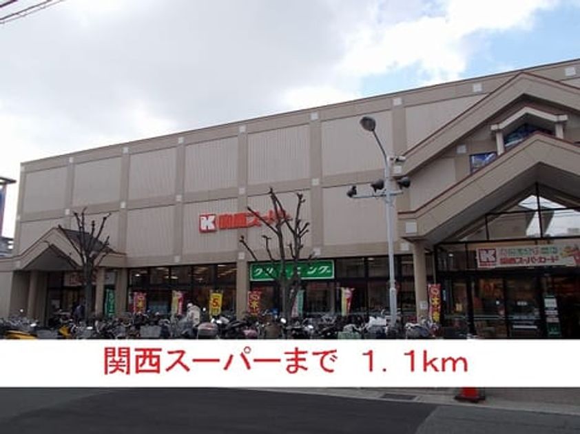 Naikan17 20150917000000 945x630