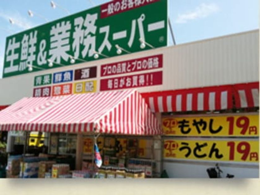 Naikan17 20210720000000 945x630