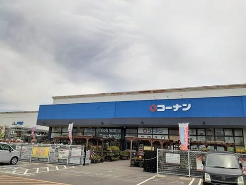 Naikan15 20240312000000 945x630