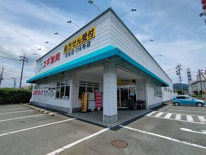 Naikan15 20240727000000 945x630
