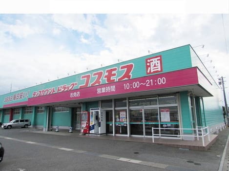 Naikan14 20200123000000