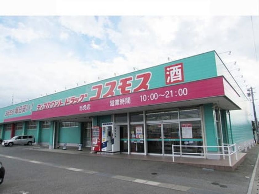 Naikan14 20200123000000 945x630