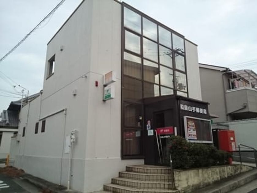 Naikan16 20250122000000 945x630
