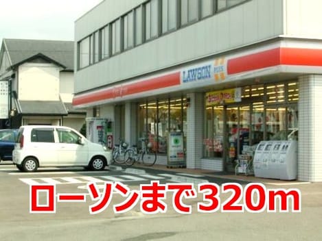 Naikan17 20140830000000