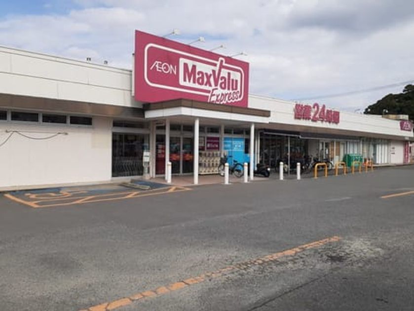 Naikan18 20240924000000 945x630