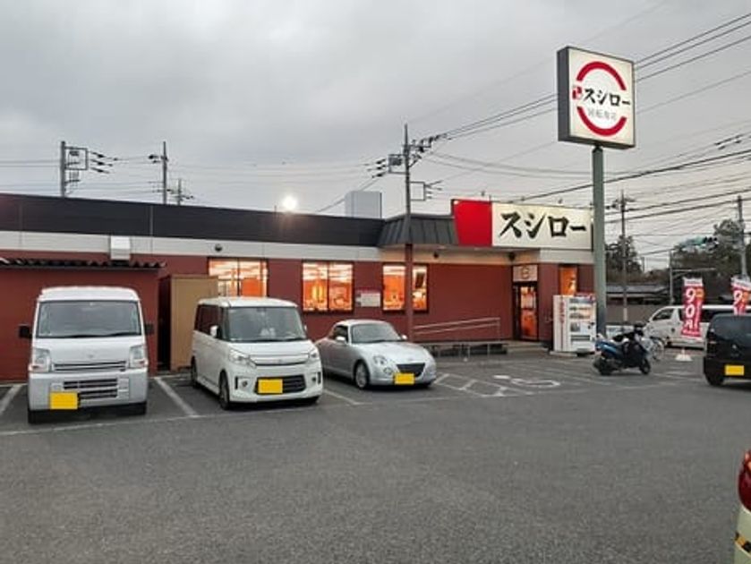 Naikan17 20260909000000 945x630