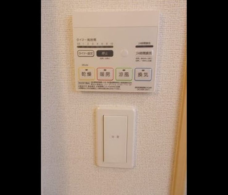 Naikan8 20150819000000 945x630