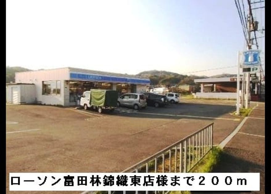 Naikan3 20150323000000 945x630