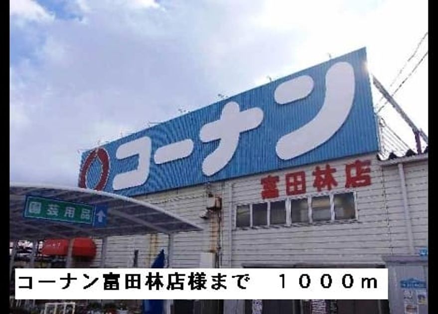 Naikan5 20150323000000 945x630