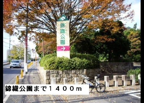 Naikan6 20150323000000