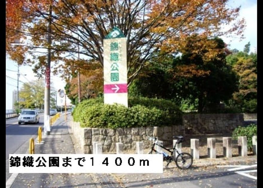 Naikan6 20150323000000 945x630