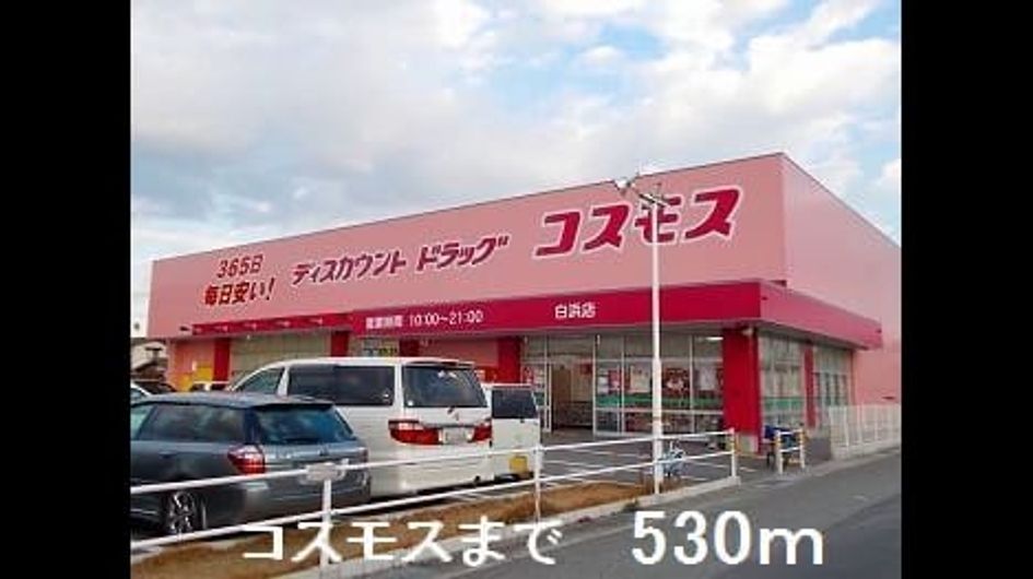 Naikan17 20191027000000 945x630