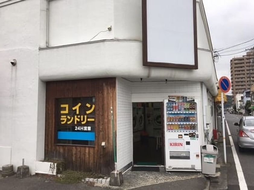 Naikan16 20200229000000 945x630
