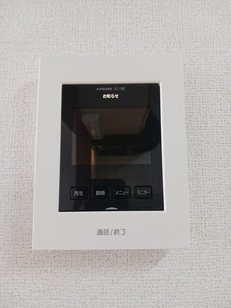 Naikan10 20250901000000 945x630