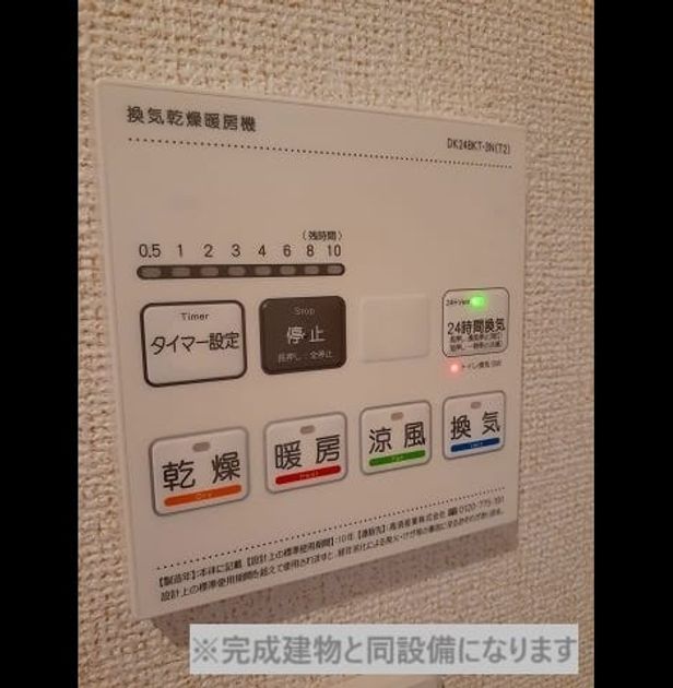 Naikan10 20261002000000 945x630
