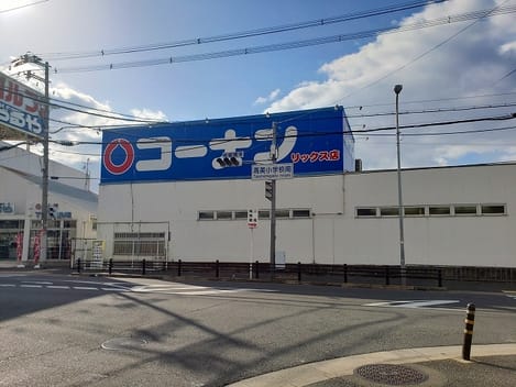 Naikan13 20251121000000