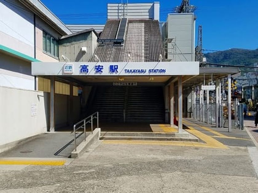 Naikan16 20251121000000 945x630
