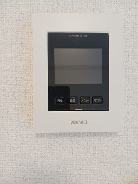 Naikan12 20250512000000 945x630