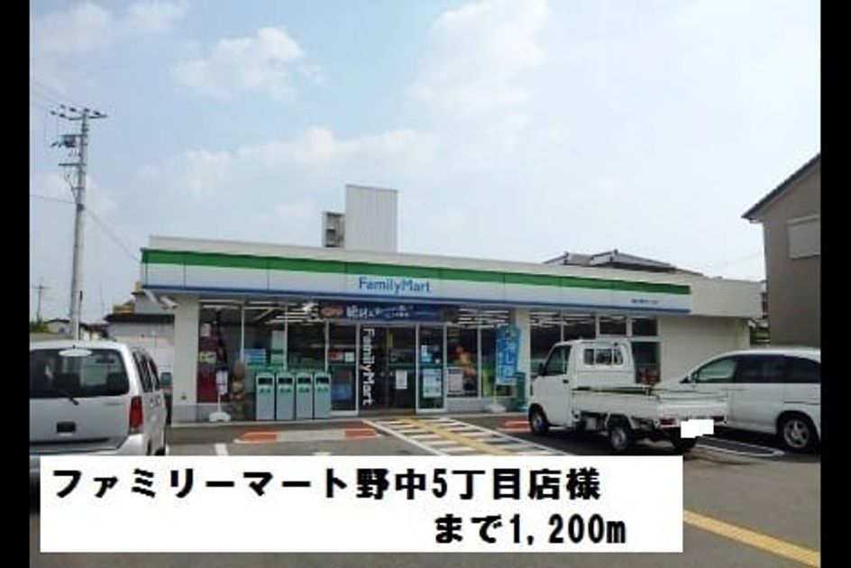Naikan15 20171221000000 945x630