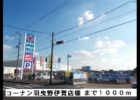 Naikan16 20181129000000