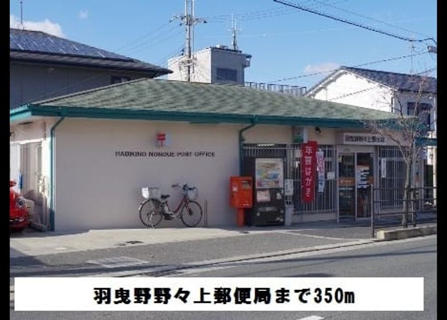 Naikan18 20171221000000 945x630