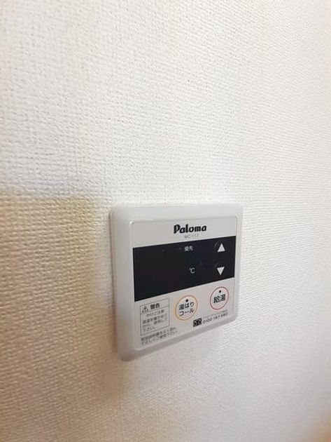 Naikan9 20240822000000 945x630