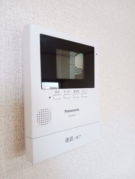 Naikan12 20241212000000 945x630