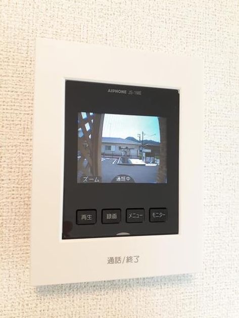 Naikan9 20210623000000 945x630