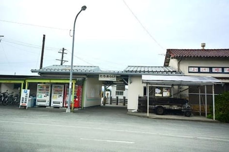 Naikan13 20200127000000 945x630