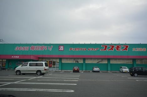 Naikan16 20200127000000