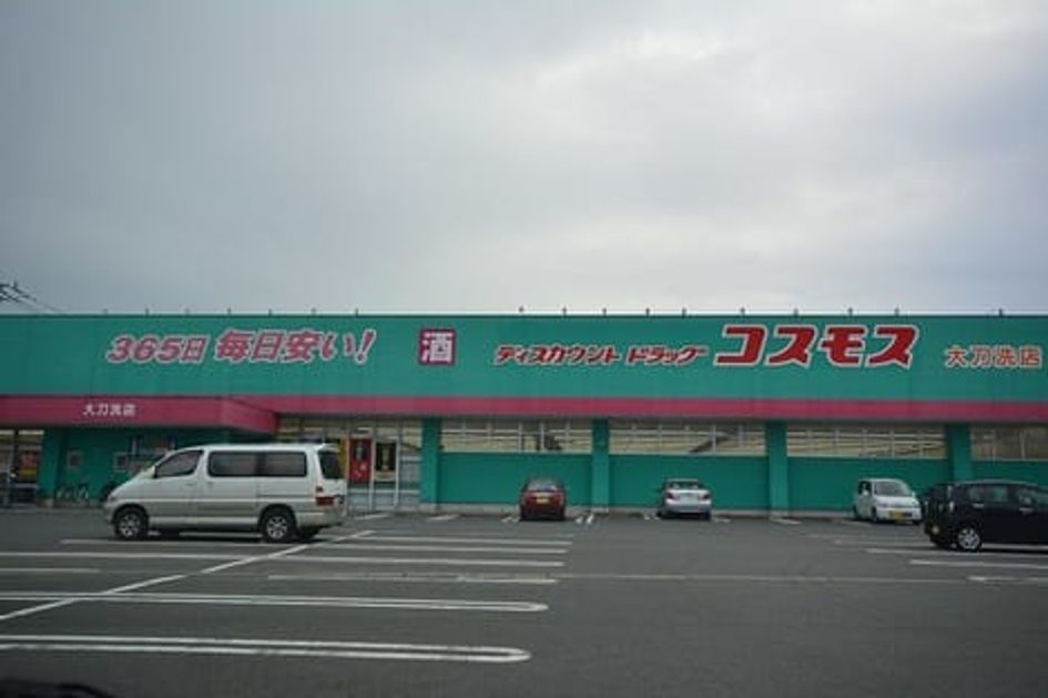 Naikan16 20200127000000 945x630