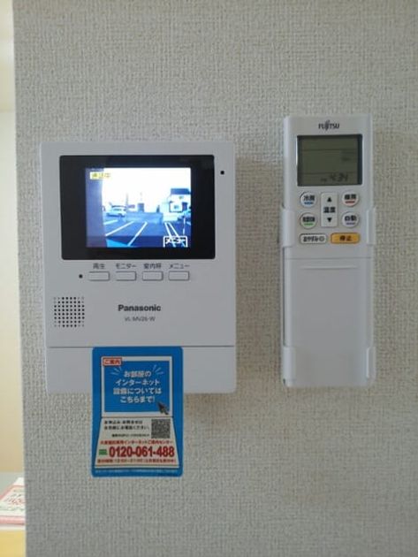 Naikan8 20151022000000 945x630