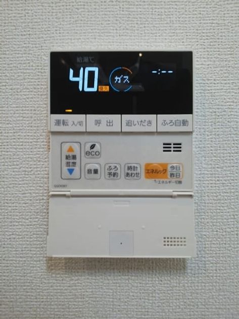 Naikan9 20151022000000 945x630