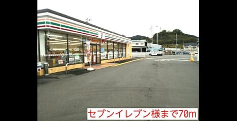 Naikan14 20151126000000