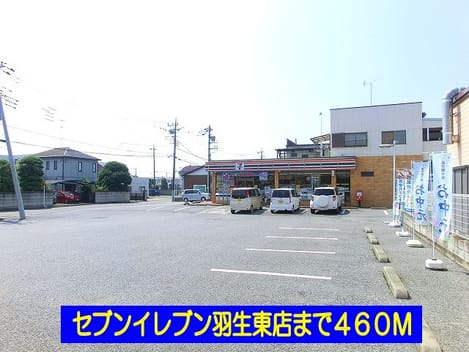 Naikan15 20131226000000