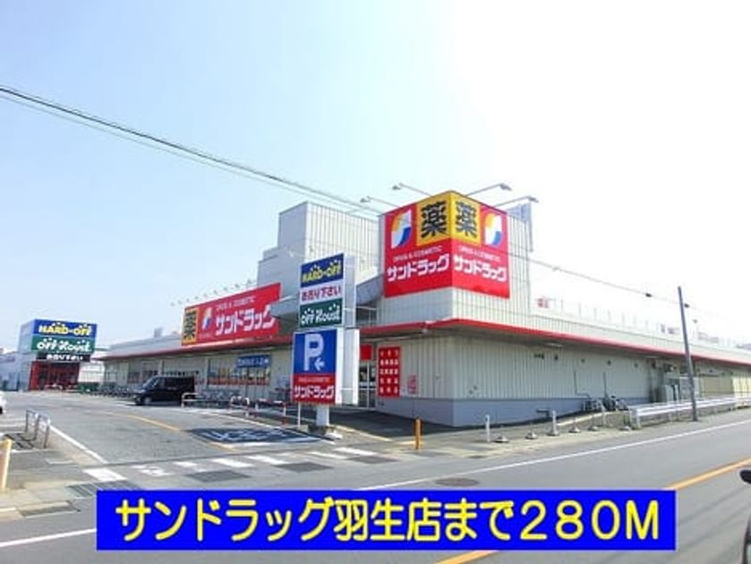 Naikan16 20131226000000 945x630