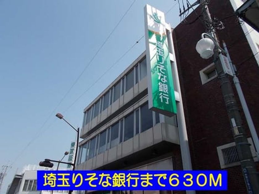 Naikan18 20131226000000 945x630