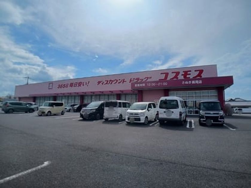 Naikan17 20251202000000 945x630