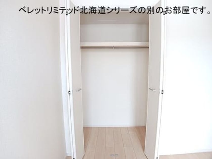 Naikan7 20261007000000 945x630