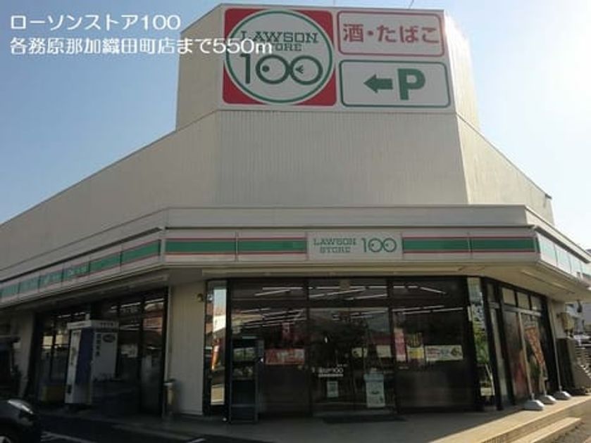 Naikan17 20190928000000 945x630