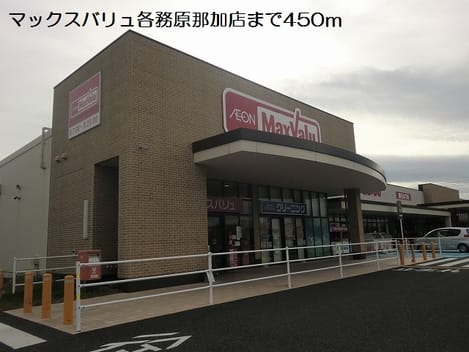 Naikan18 20190928000000