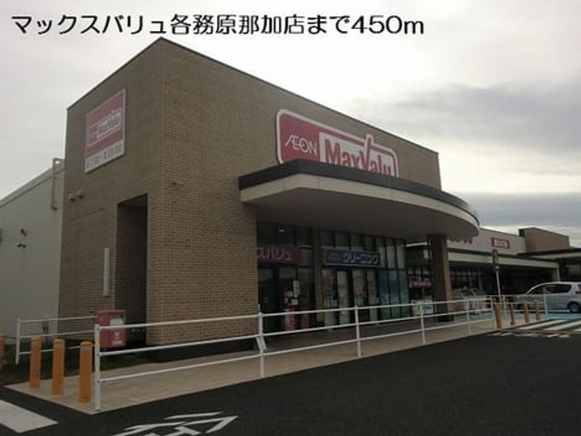 Naikan18 20190928000000 945x630