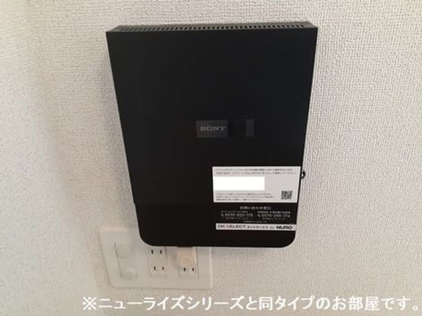 Naikan10 20261019000000 945x630